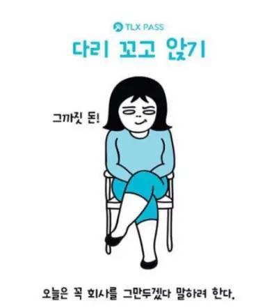 腿粗怎么减最快瘦下来只需一招,大粗腿怎样快速瘦大腿内侧