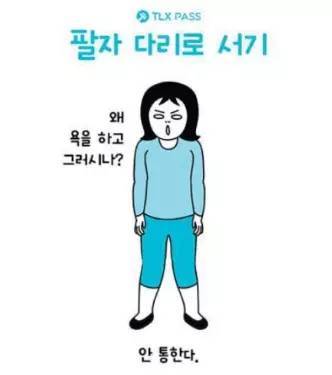 腿粗怎么减最快瘦下来只需一招,大粗腿怎样快速瘦大腿内侧