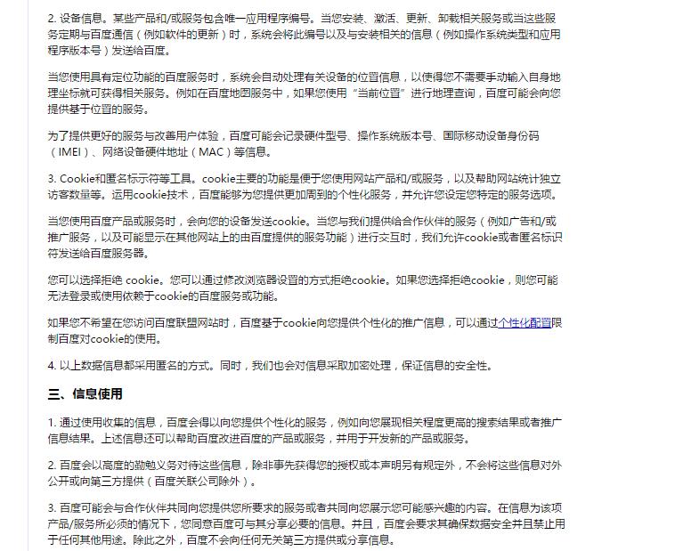 教你一招学习,不用安装任何软件,3步屏蔽网页上全部广告
