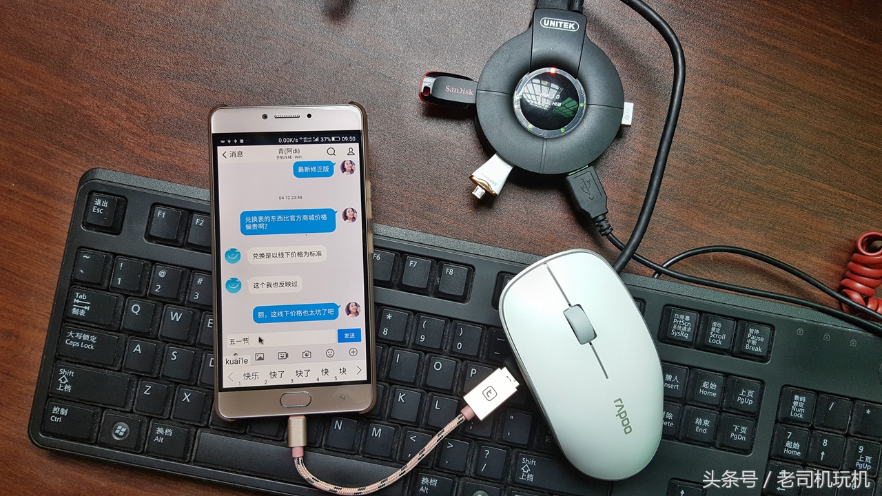 图拉斯数据线type-clightning,图拉斯的typec数据线测评