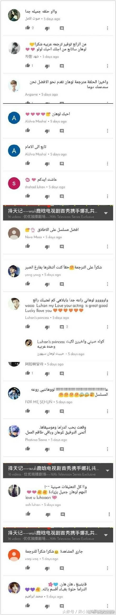 择天记一口气讲完,择天记日语版