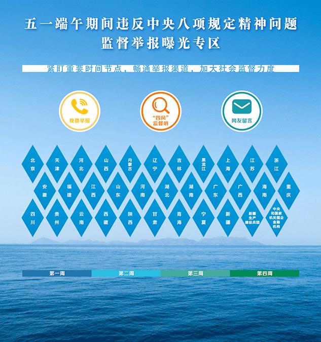 来了新闻早班车每日语音版,来了新闻早班车微信语音