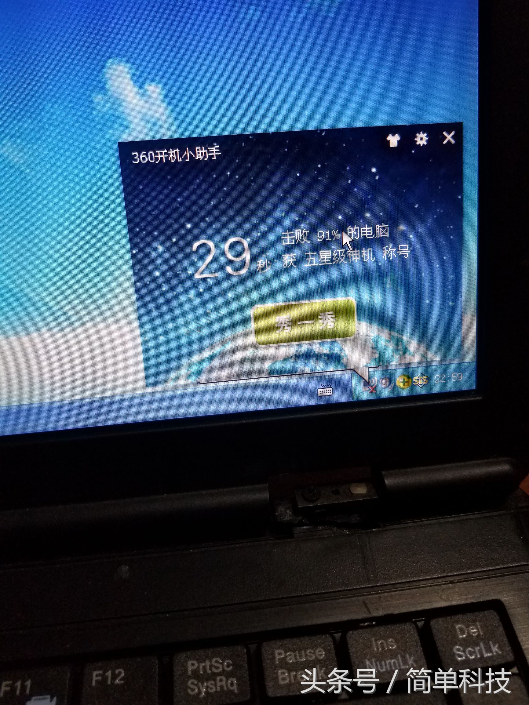 笔记本换固态评分还是低,笔记本换了固态硬盘有坏道