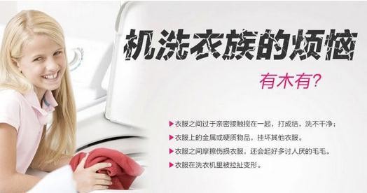 洗衣机给衣服洗破了怎么办,洗衣机老把衣服洗破怎么办