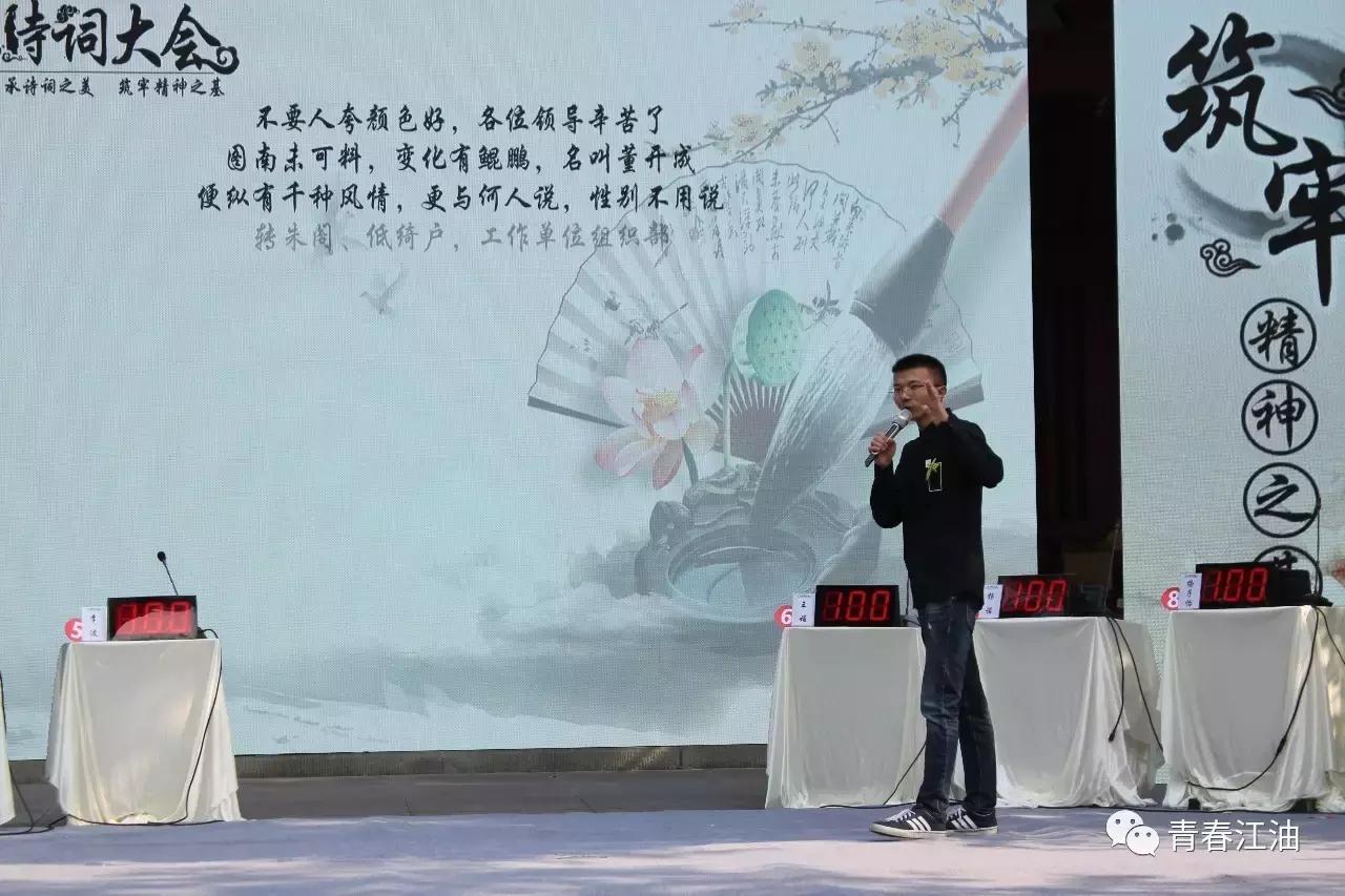 号外号外!“江油青年诗词大会”擂主决出!赶快戳进来看
