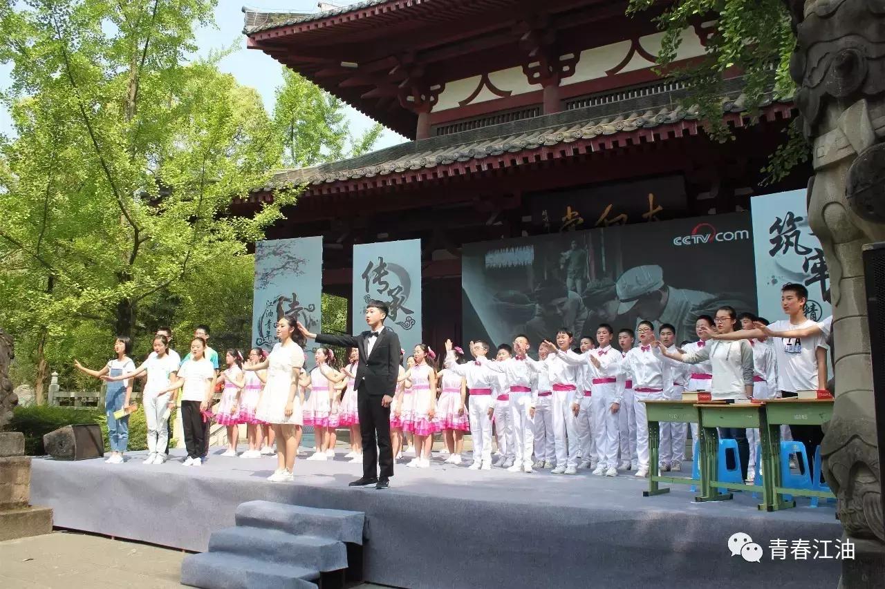 号外号外!“江油青年诗词大会”擂主决出!赶快戳进来看