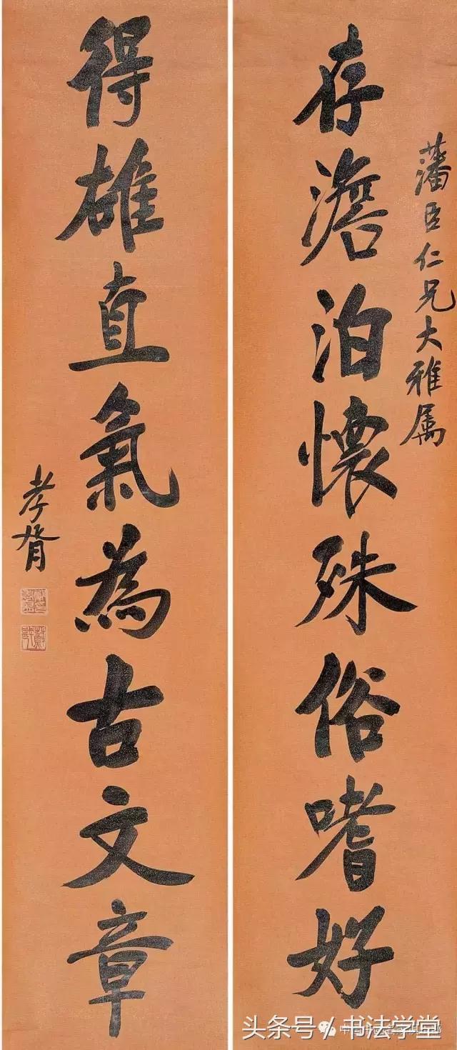 民国时期书法家,民国大师真实收入