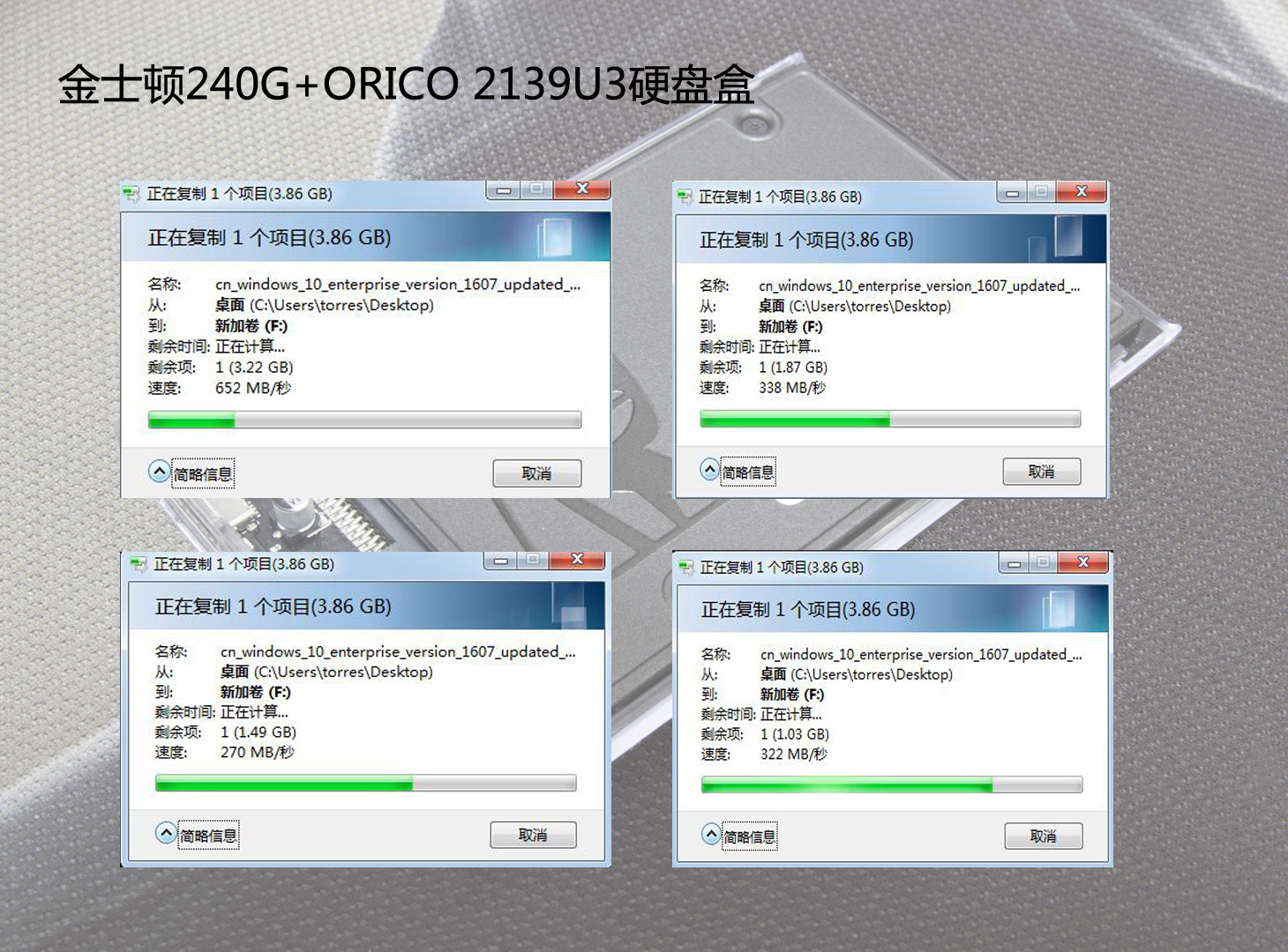 金士顿固态硬盘a400评测,金士顿a400移动固态硬盘