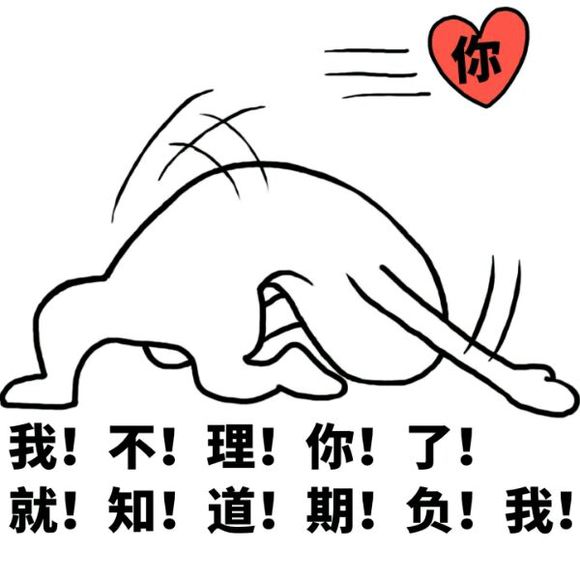 幽默风趣的笑话和表情包,60个笑死人的笑话表情包