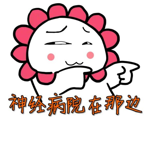 幽默风趣的笑话和表情包,60个笑死人的笑话表情包