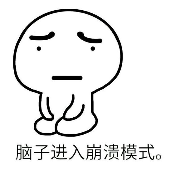 幽默风趣的笑话和表情包,60个笑死人的笑话表情包