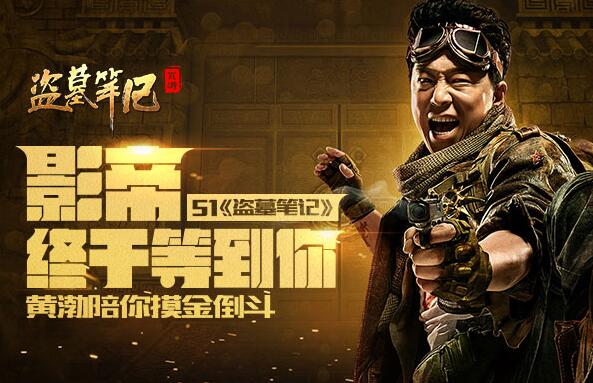 周杰伦代言的哪些游戏,周杰伦代言过的游戏