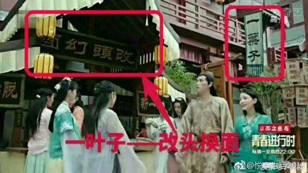 《择天记》里的主角“一叶子面膜”，真的有那么纯天然吗？