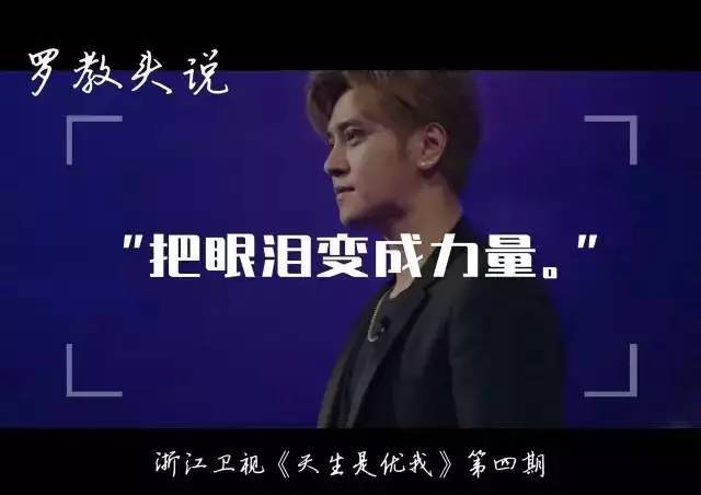 中国好舌头华少去哪了,中国好舌头华少原视频