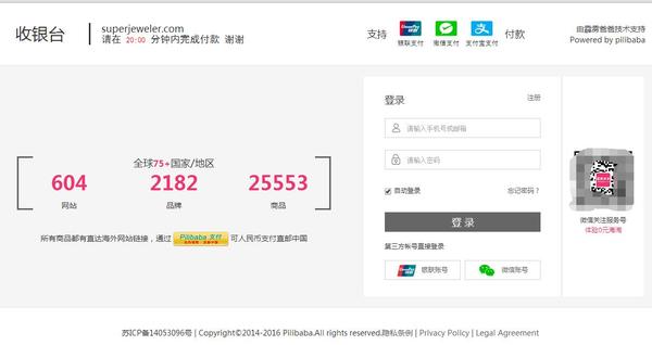 娴锋窐棣栭グ鏀荤暐,娴锋窐鐝犲疂杞繍