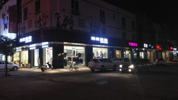 金石之夜,街市迷离-潮州男人谷