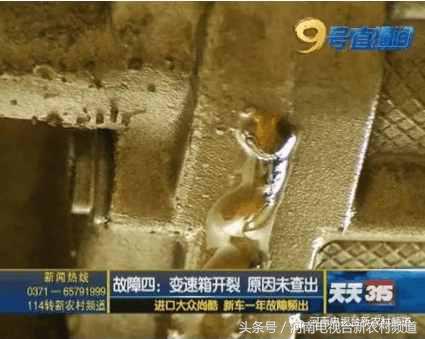 尚酷变速箱老化,买新车一年变速箱出问题怎么办