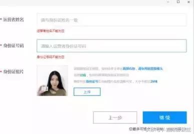 新媒体平台怎么注册,新媒体小白入行必备术语