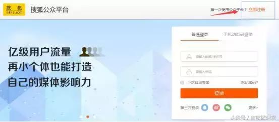 新媒体平台怎么注册,新媒体小白入行必备术语