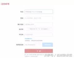 新媒体平台怎么注册,新媒体小白入行必备术语