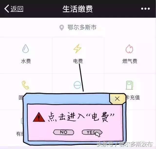 五一期间鄂尔多斯有什么活动,五一假期鄂尔多斯活动