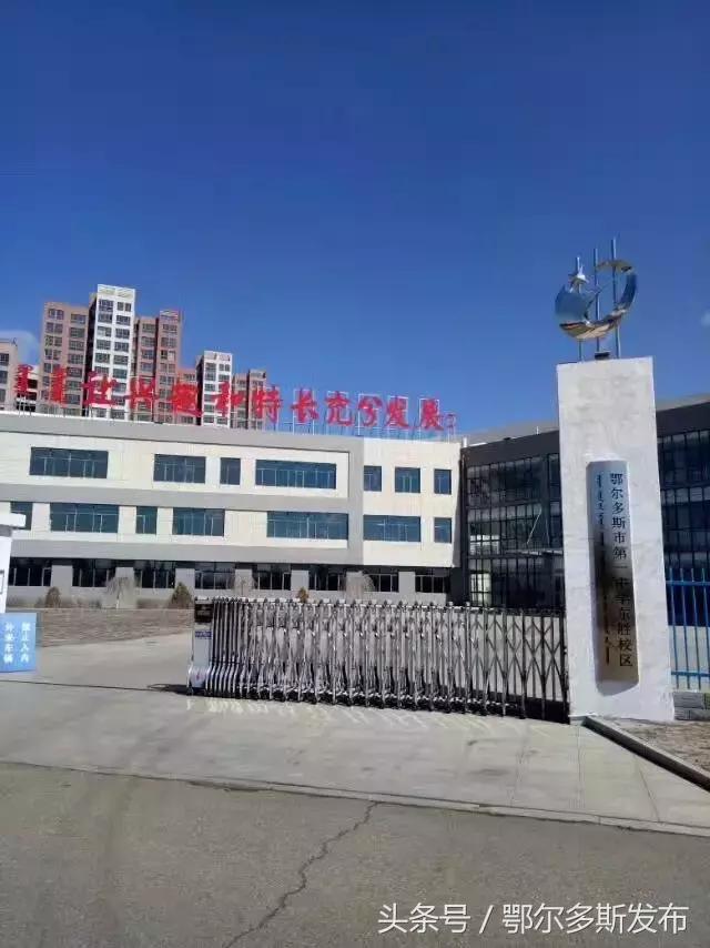 五一期间鄂尔多斯有什么活动,五一假期鄂尔多斯活动