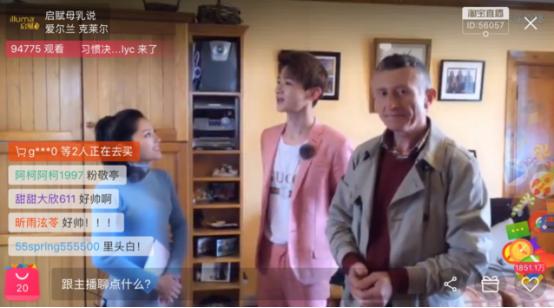 启赋爱尔兰牧场,惠氏启赋爱尔兰牧场