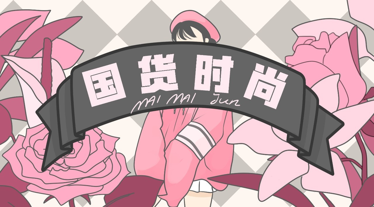 中国设计师品牌都有哪些,中国设计师时装品牌排行