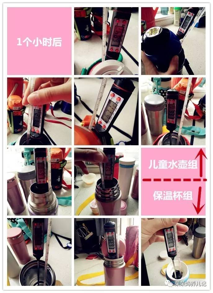 儿童保温壶测评,保温壶虎牌象印和膳魔师哪个好