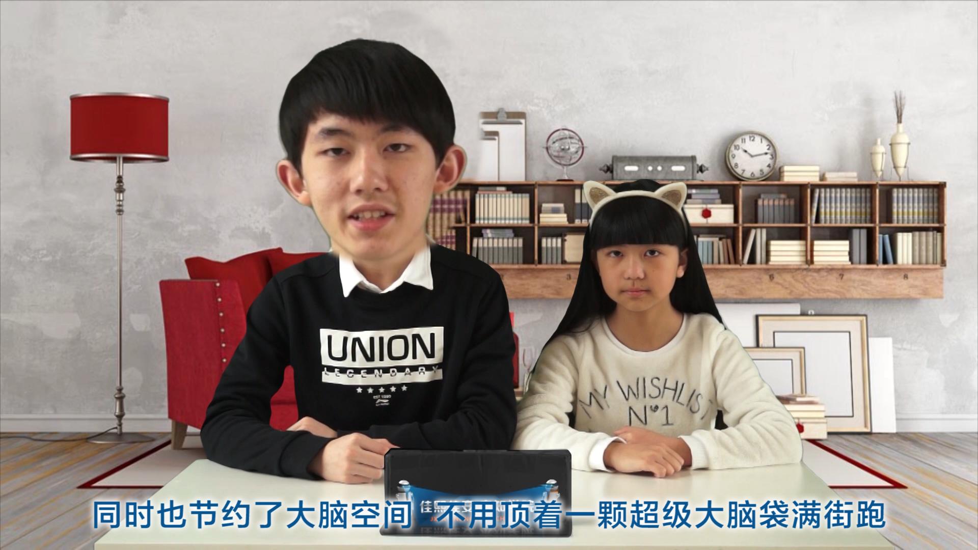 佳熙佳安未知学院第一季认知大脑:习惯的力量