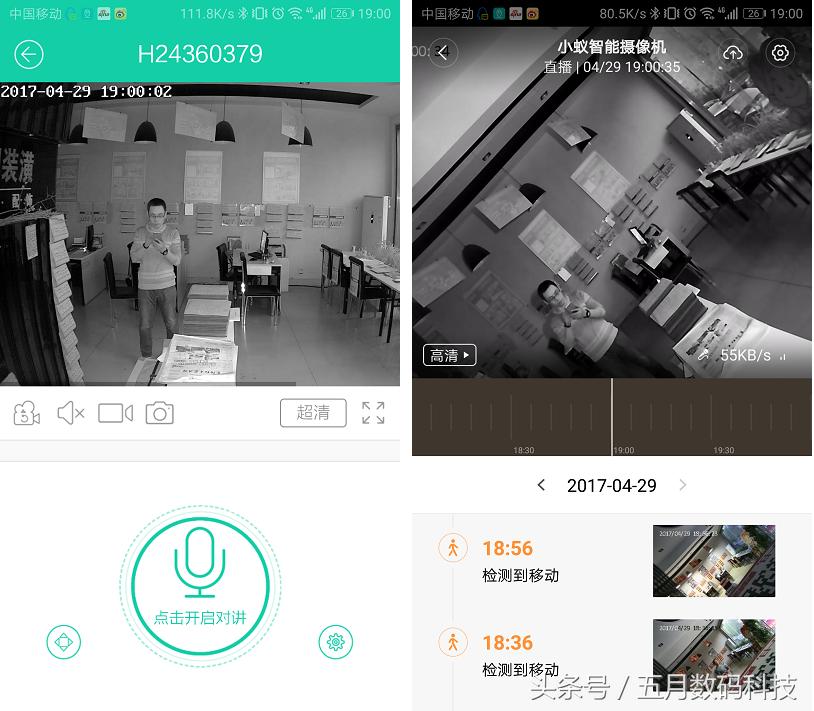 云视安监控摄像头怎么样,云视通监控摄像头
