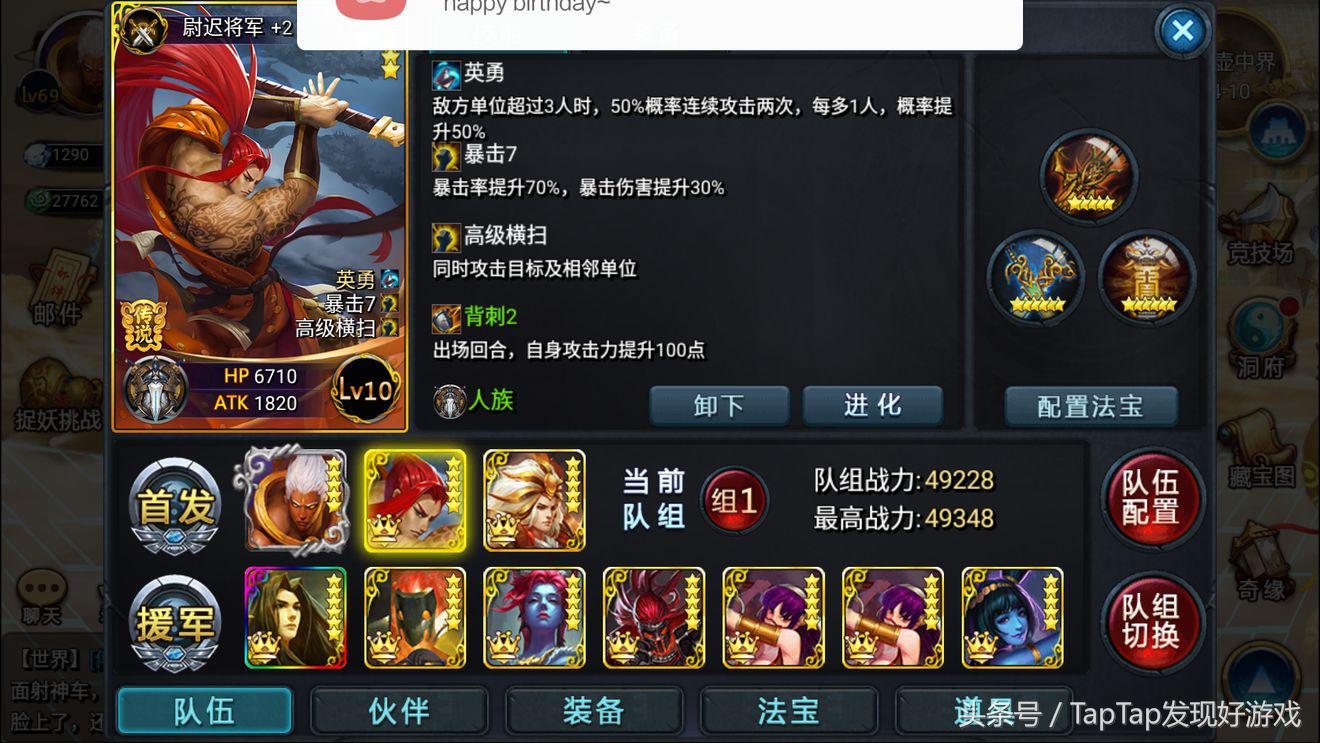 盘点卡牌类游戏手游排行榜,卡牌游戏大盘点