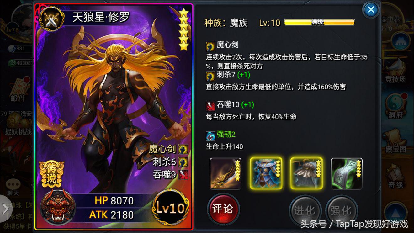 盘点卡牌类游戏手游排行榜,卡牌游戏大盘点