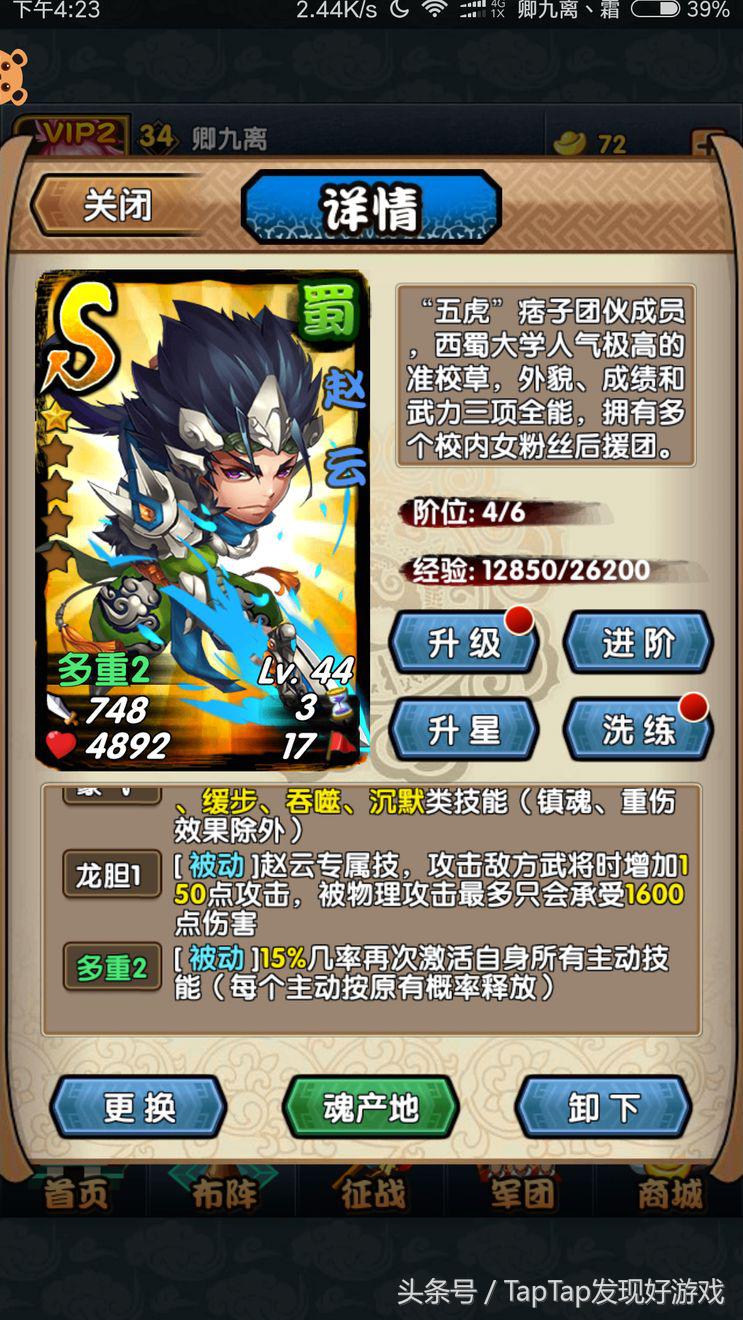 盘点卡牌类游戏手游排行榜,卡牌游戏大盘点