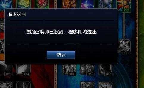 心悦会员怎么解封lol,心悦会员可以解封lol账号吗