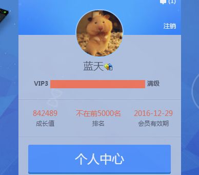 心悦会员怎么解封lol,心悦会员可以解封lol账号吗