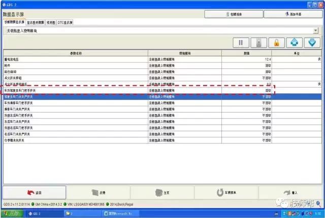 别克君威事故修复后无法启动,别克君威车祸打不开门