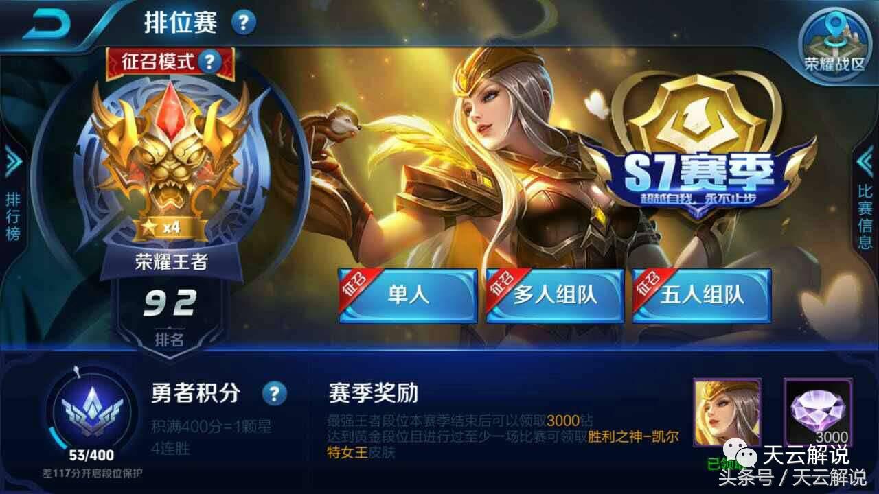 精通10个英雄,王者荣耀精通所有英雄的人