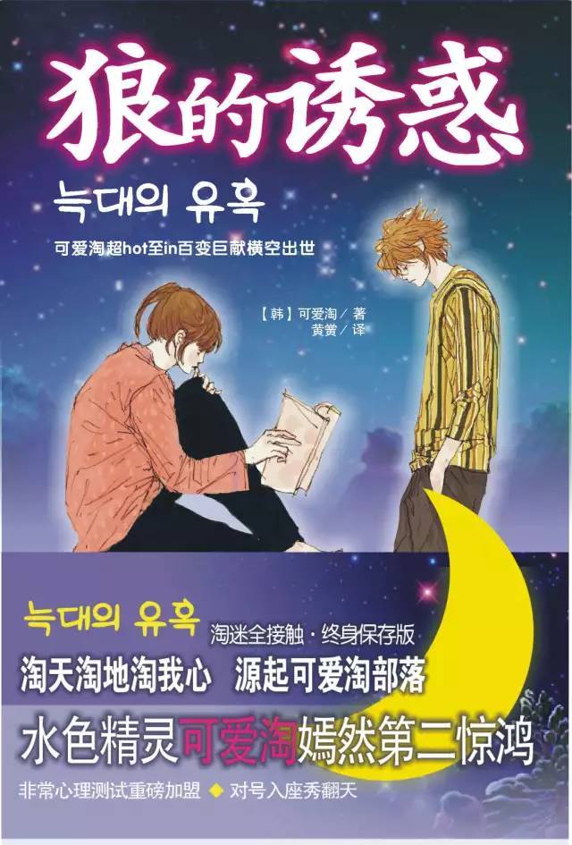 有哪些非主流小说特别吸引你,小时候心血来潮写的非主流小说