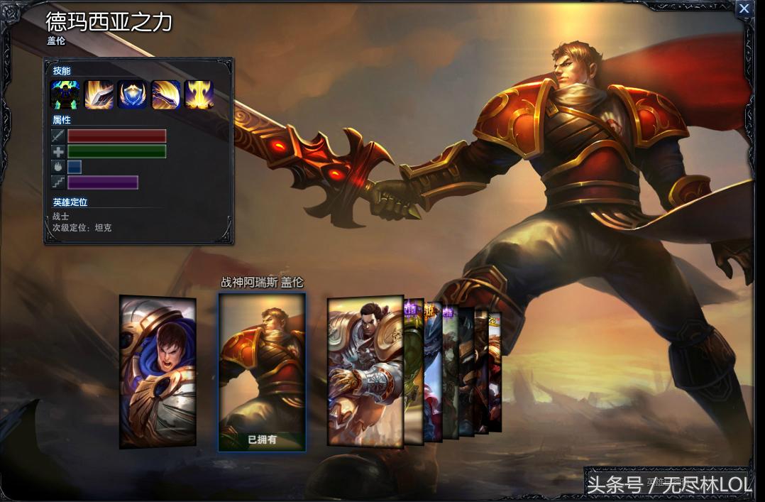 德玛哪个皮肤最值得买,德玛哪个皮肤效果好