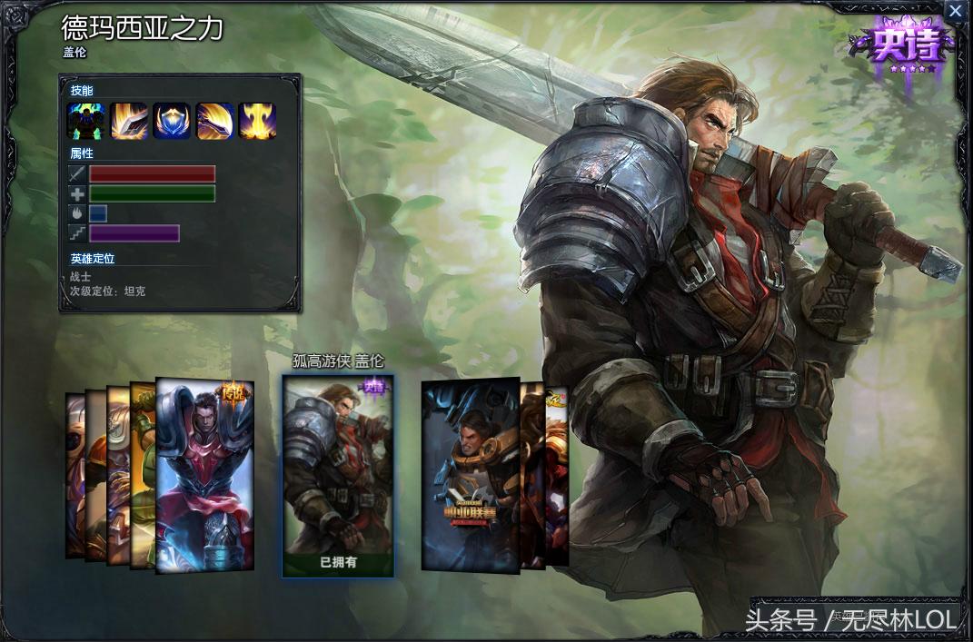 德玛哪个皮肤最值得买,德玛哪个皮肤效果好