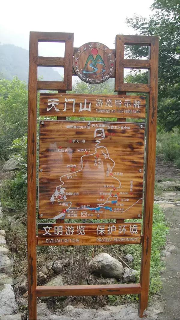 密云很少人知道的地方,密云发现神秘遗址