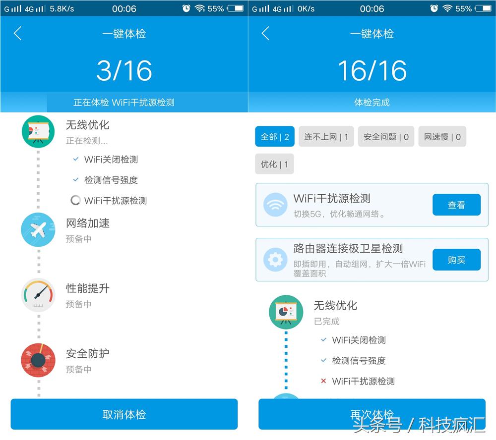 极路由3prowifi是千兆吗,极路由3pro全千兆网
