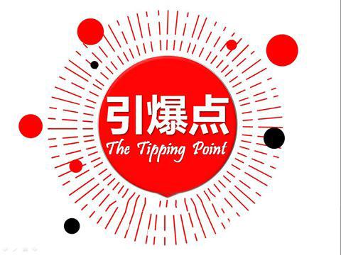 打造时尚潮流独特魅力,引领时尚潮流缔造流行经典