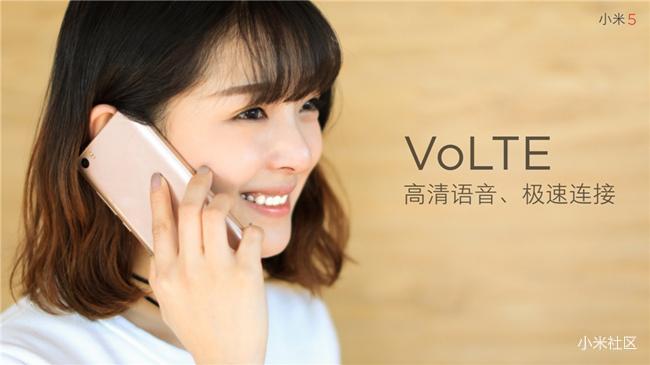 volte小米怎么开启,volte小米手机怎么设置