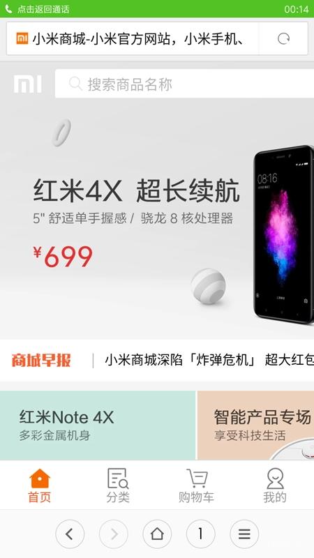 volte小米怎么开启,volte小米手机怎么设置