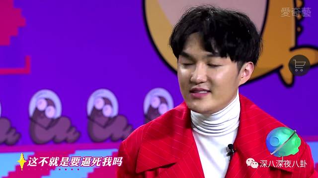 奇葩说第一季现状,奇葩说第一季为什么下架了