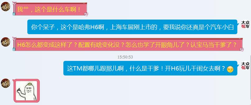 哈弗h6三代max1.5t烧机油吗,哈弗h6烧机油最简单的修复方法