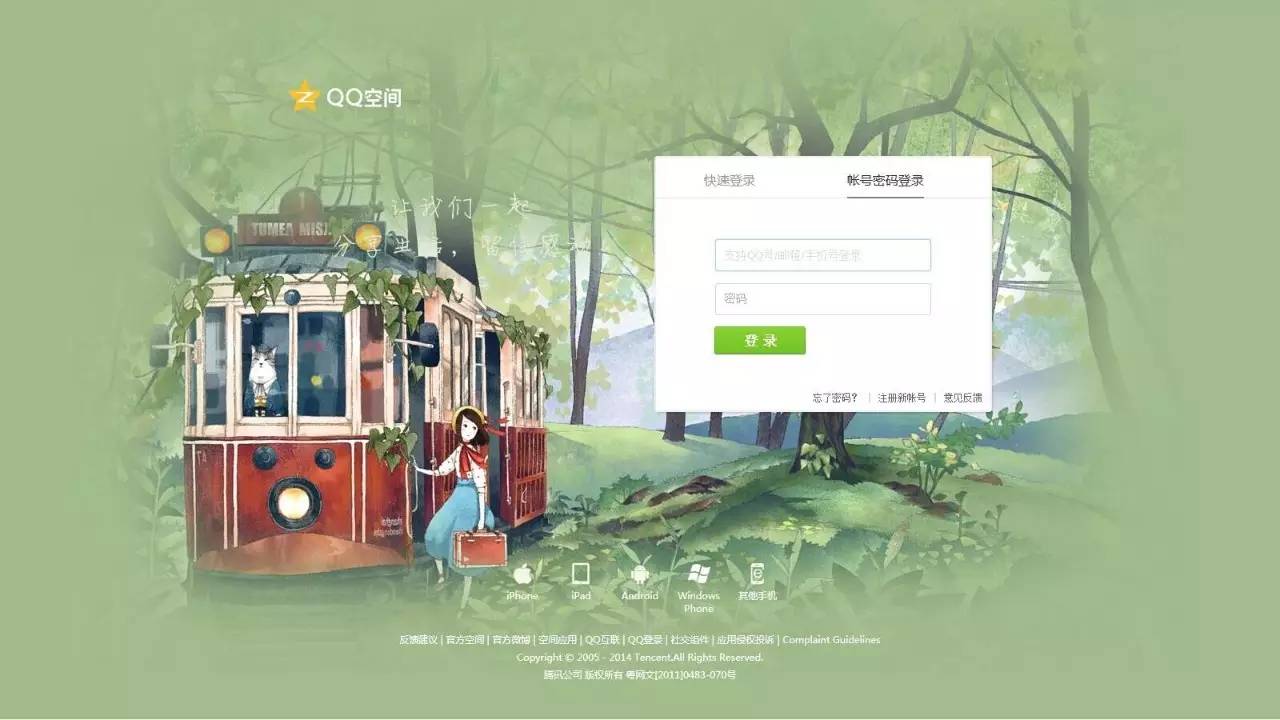 qq还有用的必要吗,年轻的你还在用qq吗