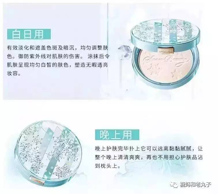 粉饼遮瑕持久不脱妆第一名轻薄,夏天用什么平价粉饼好啊